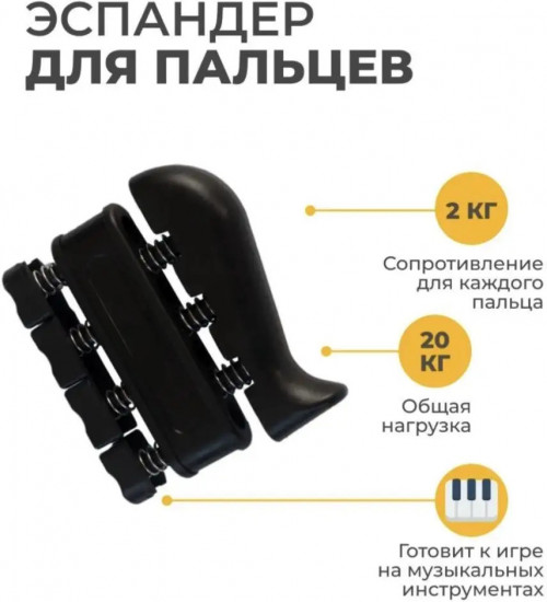 Набор эспандеров кистевых