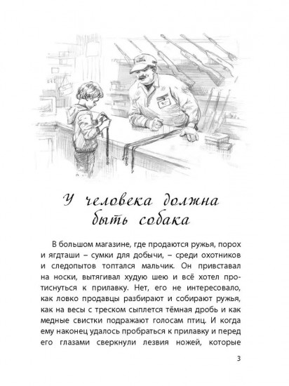 Баваклава