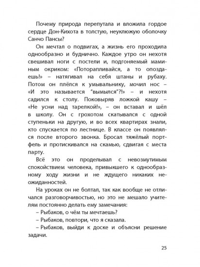 Баваклава