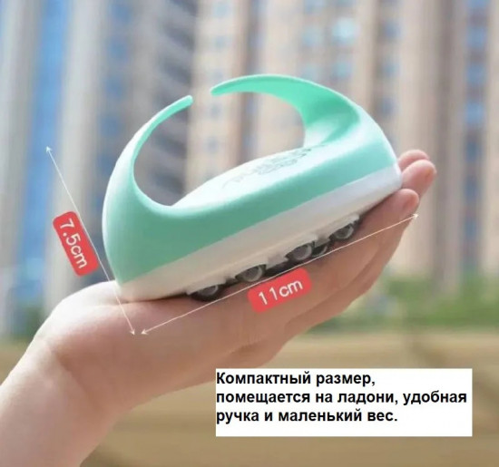 Массажер для тела с магнитными шариками