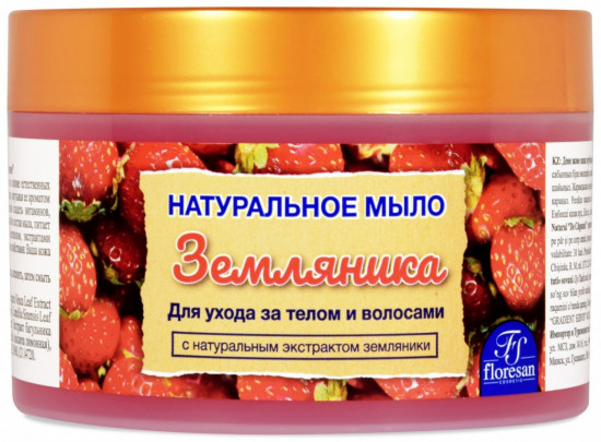 Мыло для ухода за телом и волосами с натуральным экстрактом земляники «Земляничное»