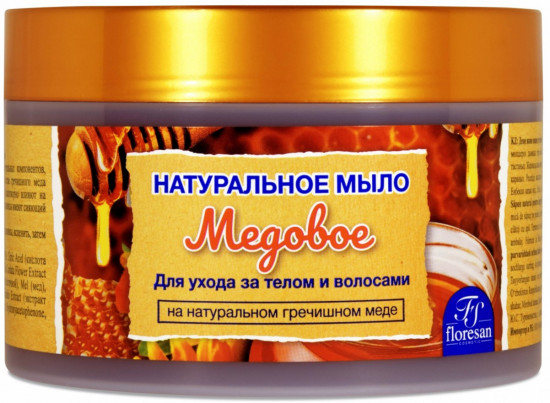 Мыло для ухода за телом и волосами на натуральном гречичном меде «Медовое»