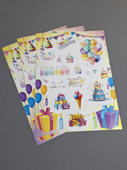 Стикерпак «Happy Birthday»