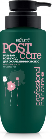 Бальзам для окрашенных волос «Post-уход. Post-care»
