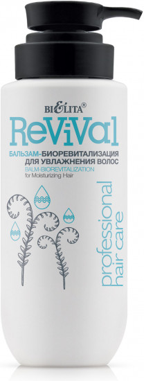 Бальзам-биоревитализация для увлажнения волос «Revival»