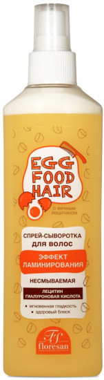Спрей-сыворотка для волос «Эффект ламинирования»