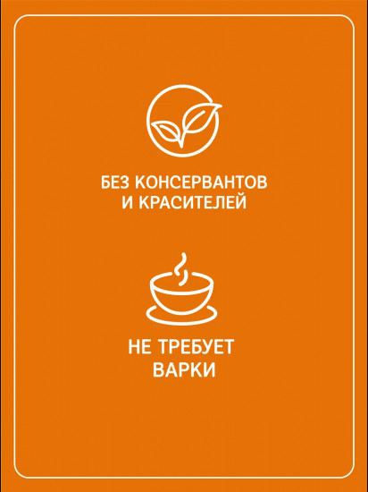 Полента из кукурузной крупы с тыквой, апельсином и медом