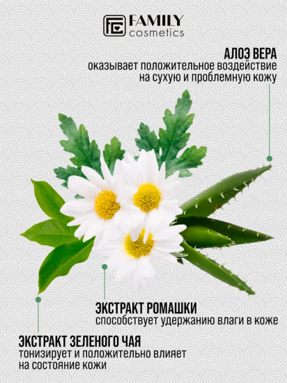 Гель для умывания «Nature»