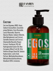 Гель для умывания «Nature» - Фото 3