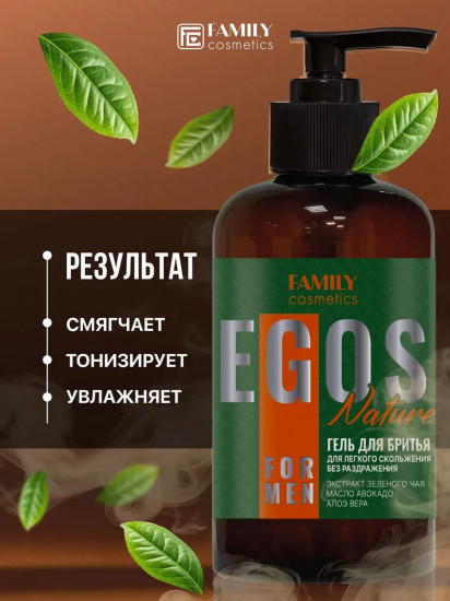 Гель для бритья «Nature»
