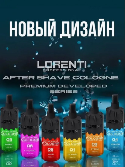 Спрей-одеколон после бритья After Shave Cologne «05 Code Energy. Mix»