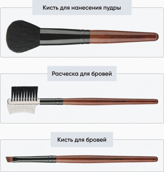Набор кистей для макияжа «Silver Travel Kit»
