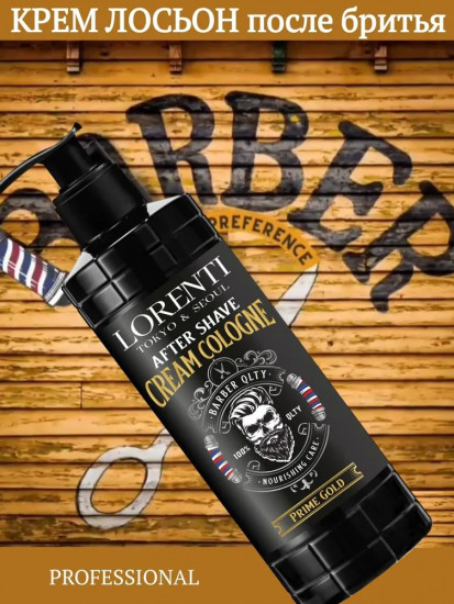 Крем-лосьон после бритья After Shave Cream Cologne «Prime Gold»