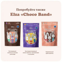 Горячий шоколад со вкусом карамели «Creamy Caramel» - Фото 1