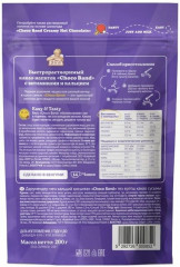 Какао-напиток с витаминами быстрорастворимый - Фото 4