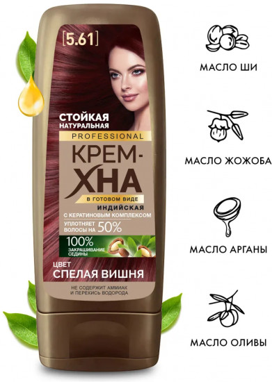 Крем-хна для волос индийская, оттенок Спелая вишня