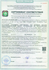 Ополаскиватель для посудомоечной машины - Фото 3