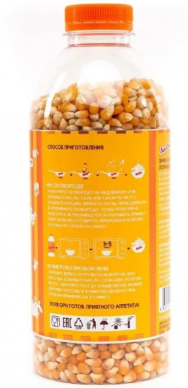 Кукуруза для попкорна «Pop Corn!»