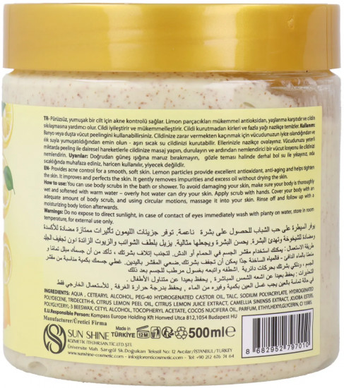 Скраб для лица и тела «Лимон. С Vitamin Lemon»