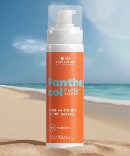 Пенка после загара «Panthenol Forte + масло ши»