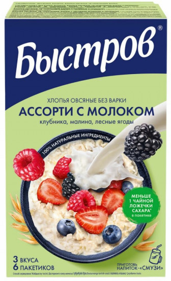 Хлопья овсяные, не требующие варки «Ассорти с молоком»