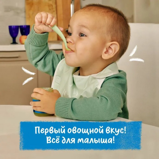 Пюре детское «Кабачок и брокколи»