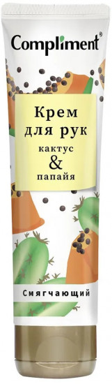 Крем для рук смягчающий «Кактус & Папайя»