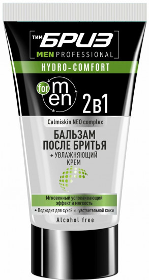 Бальзам-крем после бритья 2 в 1 увлажняющий «Hydro-comfort»