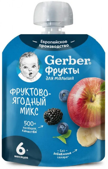 Пюре фруктовое «Фруктово-ягодный микс»