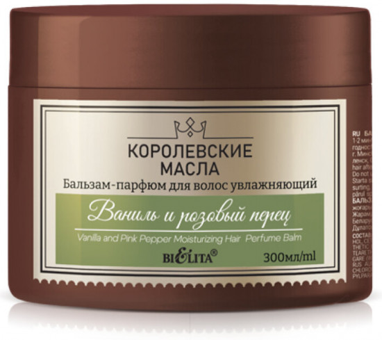 Бальзам-парфюм для волос увлажняющий «Ваниль и розовый перец»