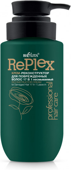 Крем-реконструктор для поврежденных волос 17 в 1 «Replex»