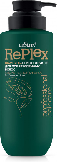 Шампунь-реконструктор для повреждённых волос «Replex»