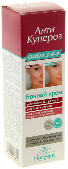 Крем ночной для лица антикупероз