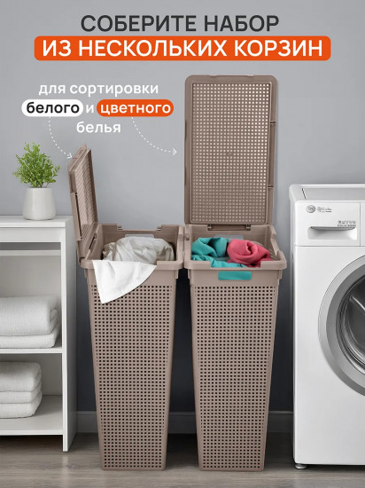 Корзина для белья с крышкой