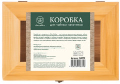 Шкатулка для чайных пакетиков - Фото 6