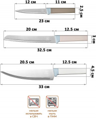 Набор кухонных ножей - Фото 1
