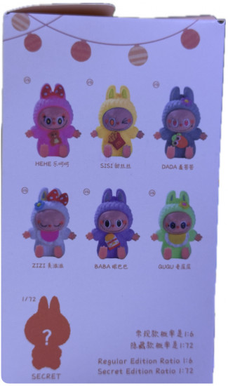 Игрушка-сюрприз «Labubu»