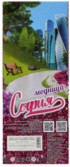 Кукла «София» - Фото 6