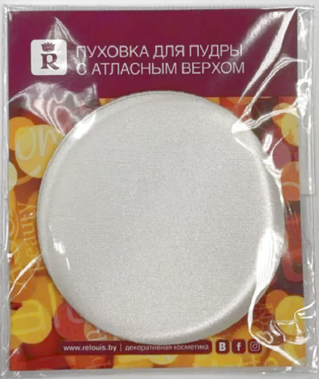 Пуховка для пудры с атласным верхом