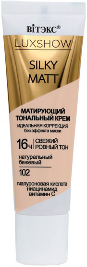 Тональный крем матирующий «Silky Matt», тон 102 Натуральный бежевый