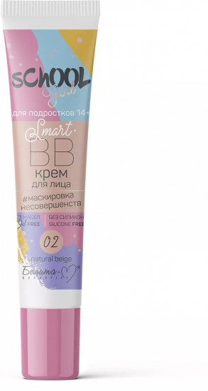 BB-крем для лица «Smart», оттенок 02 Natural Beige