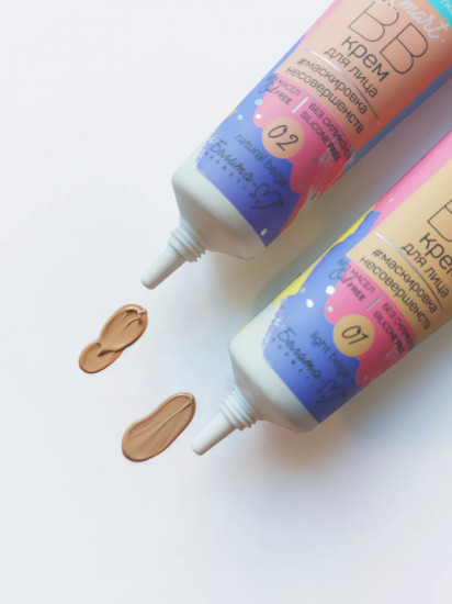 BB-крем для лица «Smart», оттенок 02 Natural Beige