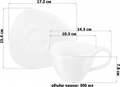 Набор чайный «Колоранс» - Фото 1