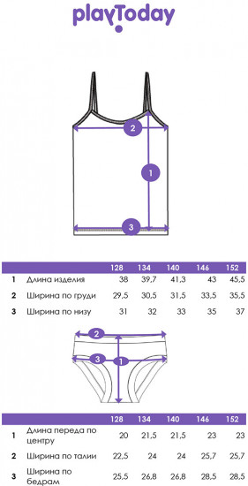 Комплект для девочек