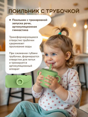 Набор детской посуды для кормления - Фото 3