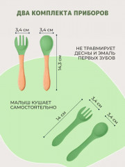 Набор детской посуды для кормления - Фото 7