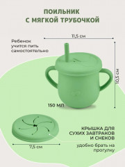 Набор детской посуды для кормления - Фото 8