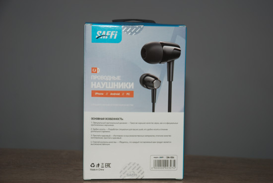 Наушники проводные вакуумные Type-C Saffi SN 004
