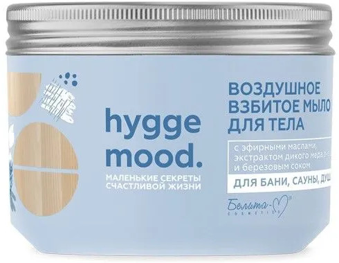 Мыло воздушное взбитое для тела с эфирными маслами