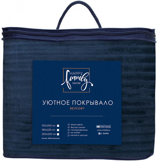 Покрывало «Волна»